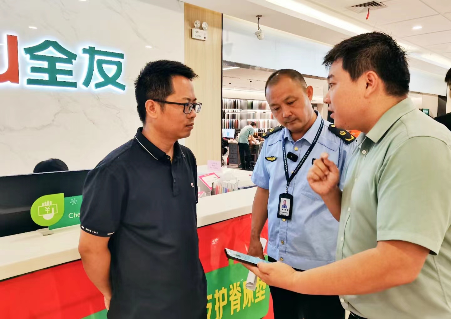 晋中市市场监管局开展“秋季朗月”集中整治家装家具定制专项行动