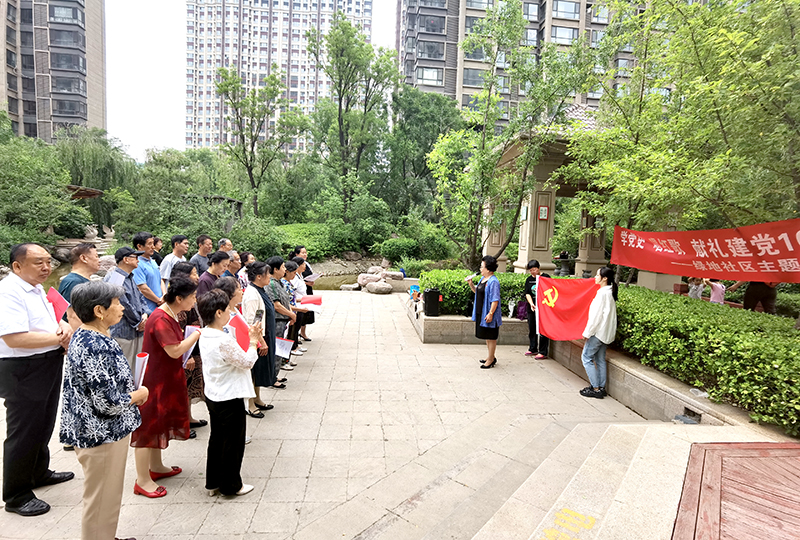 绿地社区：爱在邻里 构建小区治理新格局