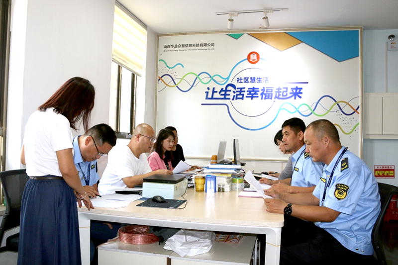 晋中市市场监管局开展优化电商平台服务协议及交易规则专项行动