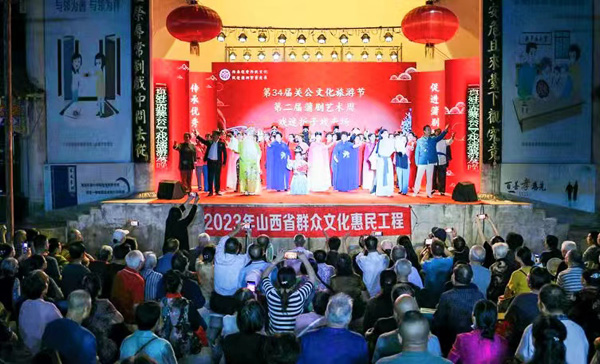 第二届蒲剧艺术周新时代新创剧目展演活动启幕