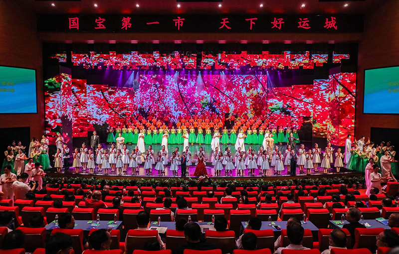 第34届关公文化旅游节在运城开幕