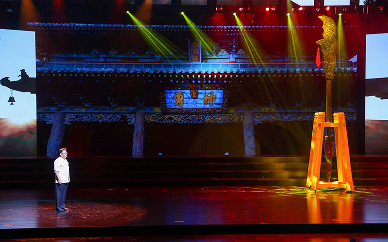 第34届关公文化旅游节在运城开幕