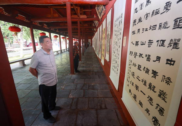 2023年“忠义千秋”海峡两岸关公文化书画展开展