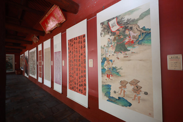 2023年“忠义千秋”海峡两岸关公文化书画展开展