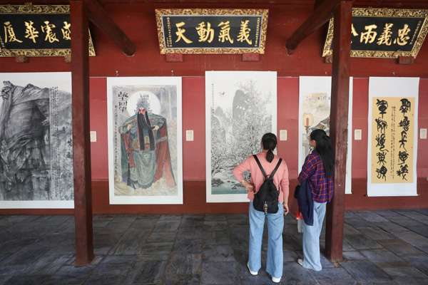 2023年“忠义千秋”海峡两岸关公文化书画展开展