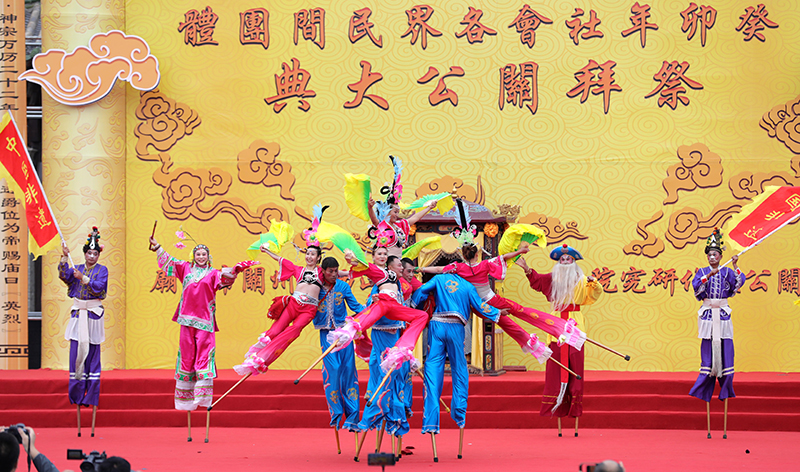 癸卯年社会各界民间团体祭拜关公大典隆重举行