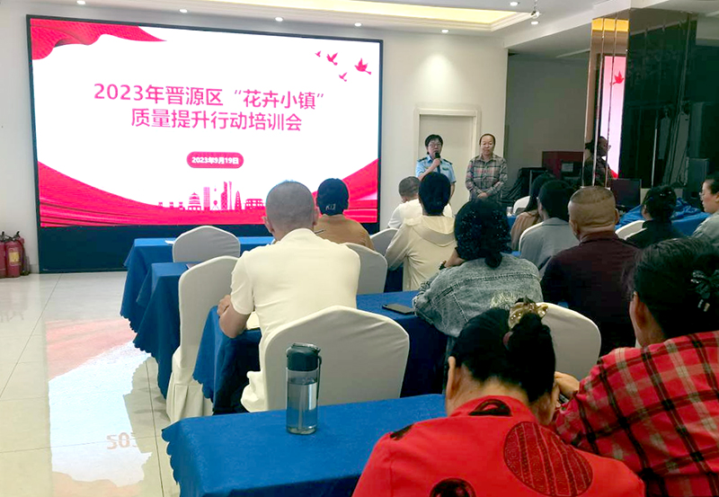 晋源区市场监督管理局“质量月”助力“花卉小镇”专业镇高质量发展