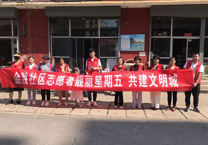 晋源区金胜镇开展“靓丽星期五·创卫在行动”主题活动