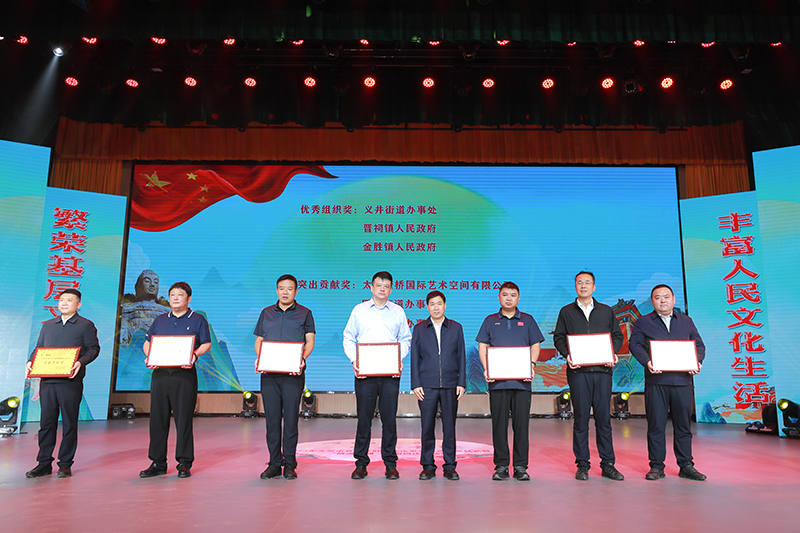 晋源区举办“情满月圆·举国同庆”颁奖活动