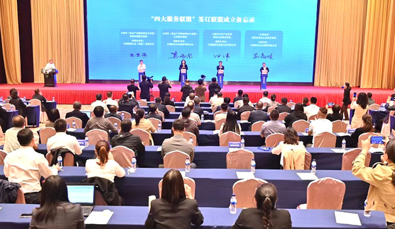 山西市场监管局举办检验检测认证助力山西省重点产业链和特色专业镇高质量发展“四大服务联盟”成立签约仪式