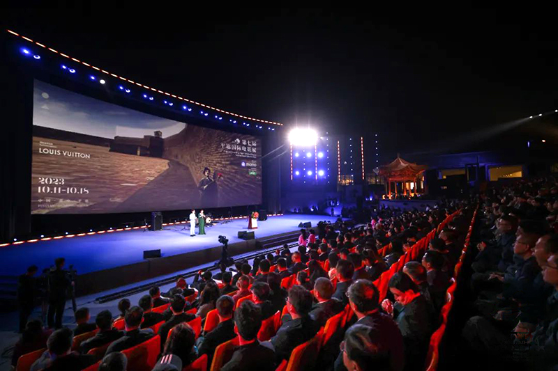 现在就出发！2023平遥国际电影展“大幕拉开”