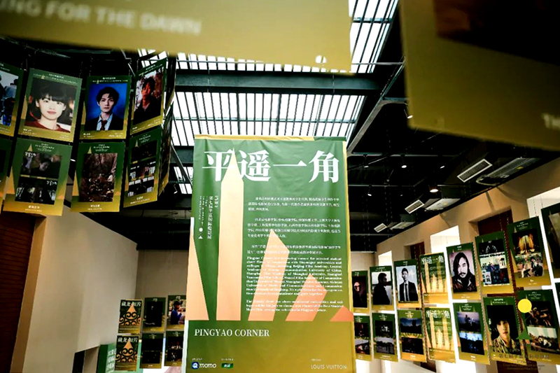 现在就出发！2023平遥国际电影展“大幕拉开”