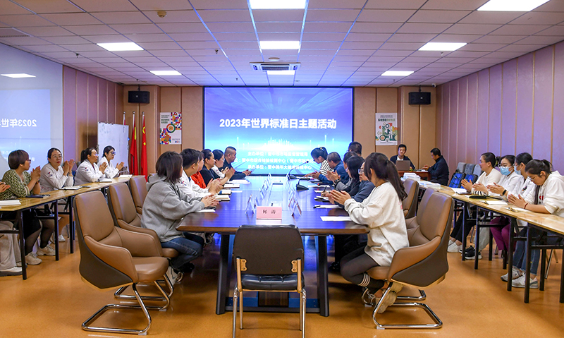 晋中市2023年世界标准日主题活动在晋中美年大健康体检中心成功举行
