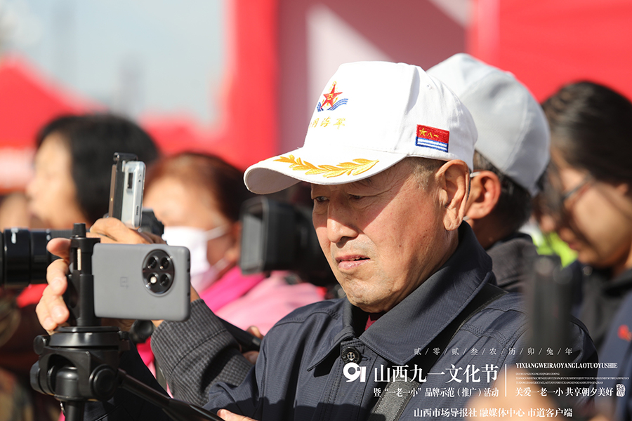 关爱一老一小 共享朝夕美好 山西“九一”文化节暨“一老一小”品牌示范（推广）活动举行