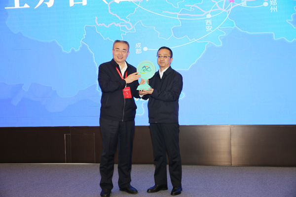 沿黄九省（区）黄河流域生态保护和高质量发展标准化战略协作机制成立大会暨第一次会议在运城市举行