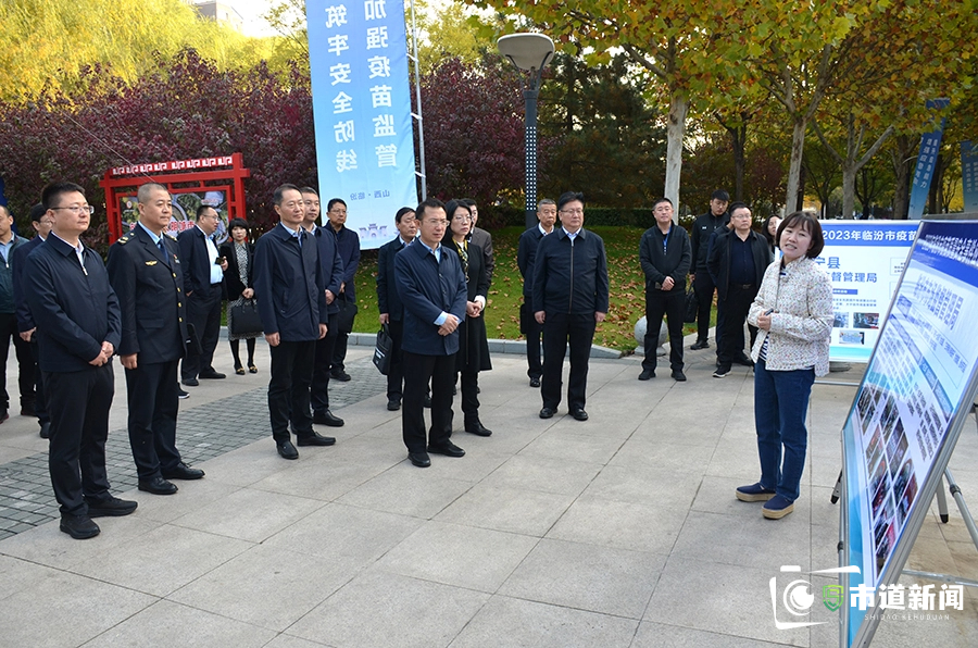 临汾市举行疫苗质量安全事件应急演练