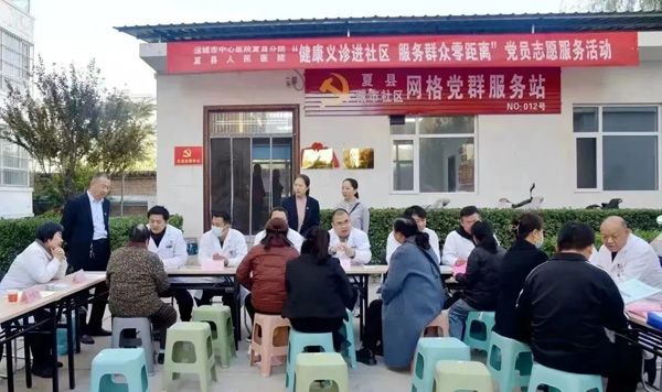 党建引领立新功 红色义诊暖人心