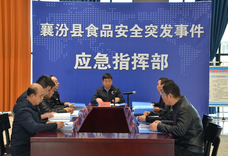 临汾市举行2023年食品安全突发事件 （Ⅱ级）应急实战演练