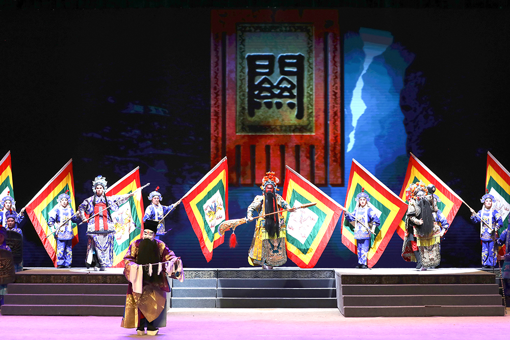 山西新编蒲剧历史剧《忠义千秋》首次亮相国家大剧院