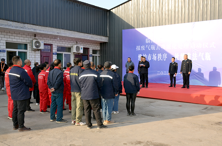 临汾市市场监管局举行报废液化石油气钢瓶集中销毁活动