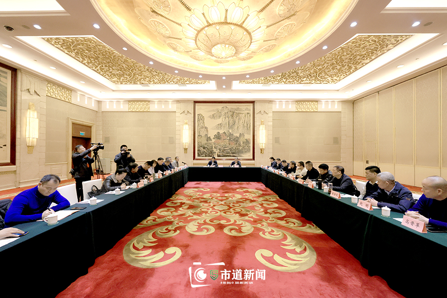 山西省消费者协会召开全省消协组织工作会议