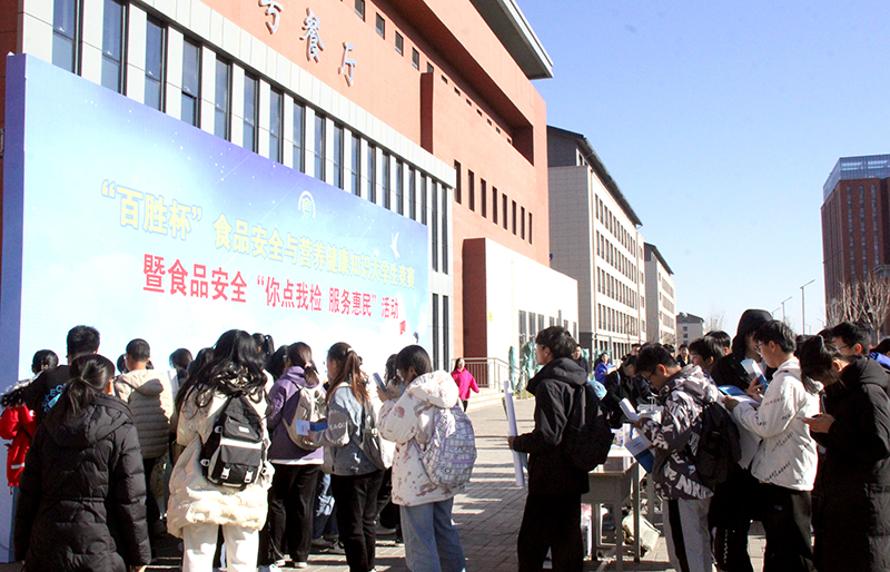 青春正“晋” 决胜“食”间——“百胜杯”食品安全与营养健康知识大学生竞赛山西省分站赛小记