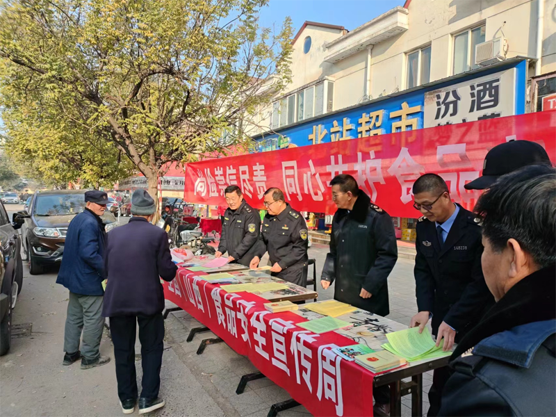 侯马市市场监管局举办“尚俭崇信尽责 同心共护食品安全”食品安全宣传周活动