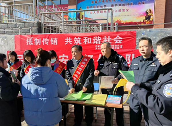 吕梁市市场监督管理局 积极开展打击传销宣传活动