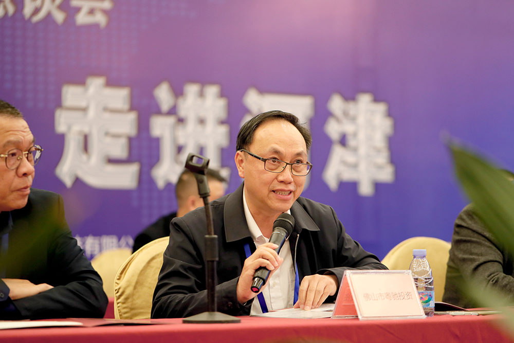 枝繁巢暖引凤来栖  2023中国河津（佛山）招商引资恳谈会召开