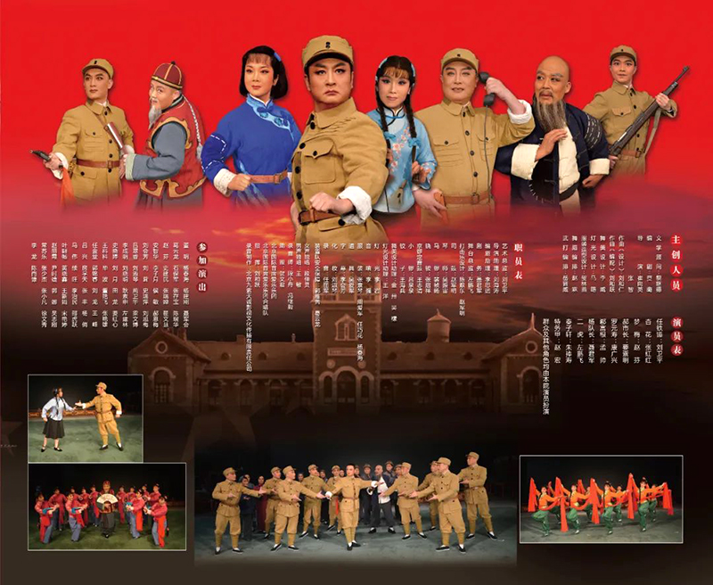 阳泉市晋剧院艺术成果展演12月6日至10日亮相太原