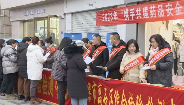 吕梁举办“全国安全用药月”科普宣传活动