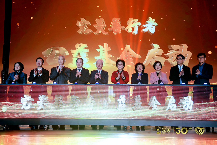 第七届完美公益影像节成功举办 以影像聆听时代的问答