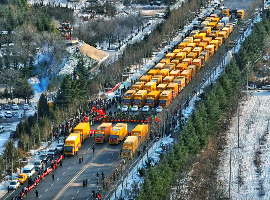 一方有难 八方支“垣”