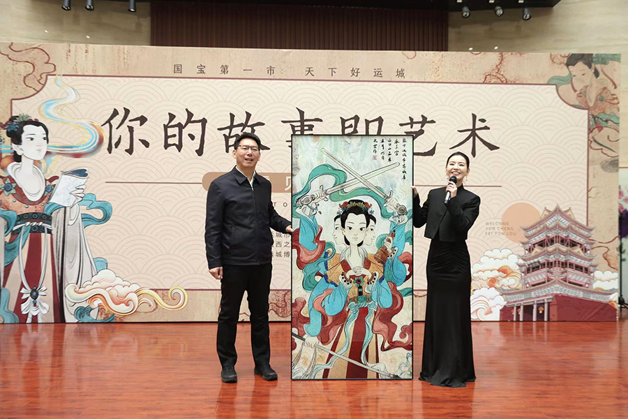 冬日，与运城“相约”—米雷运城博物馆见面会侧记