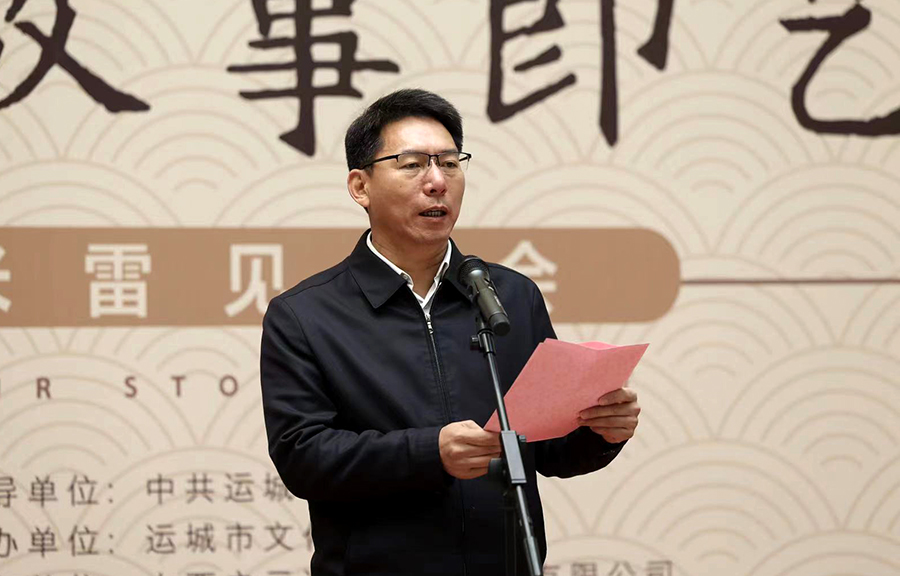 冬日，与运城“相约”—米雷运城博物馆见面会侧记