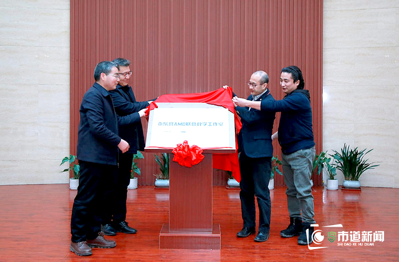 以碎片昭苏中华文明 让传统引领时尚潮流--永乐宫IP品牌发布会举行