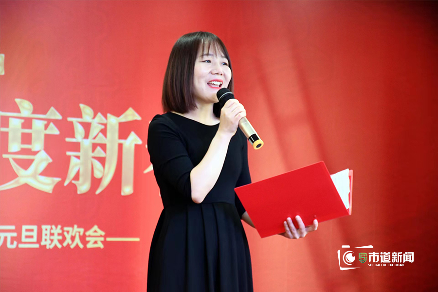 岁月流转 初心永驻——洪洞县市场监督管理局举办新年联欢会