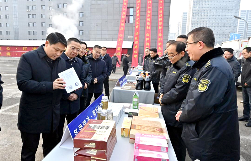 山西省“四季守护 铁拳出击”专项行动总结暨涉案物品集中销毁活动在太原举行