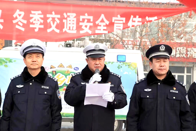 忻州交警深入农村开展冬季交通安全宣传活动