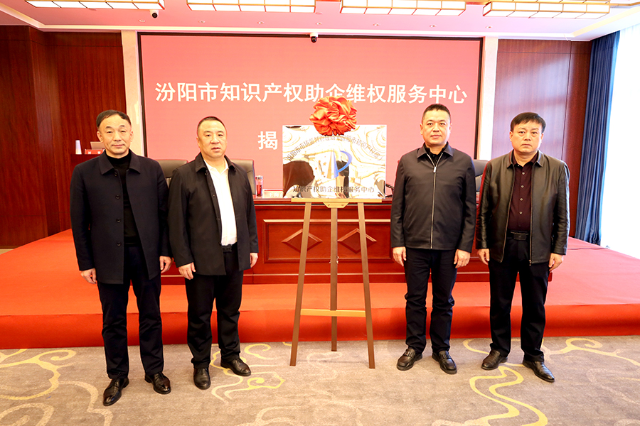 用好“工具箱” 打好“组合拳” --山西汾阳市助推杏花村汾酒专业镇建设的探索与实践