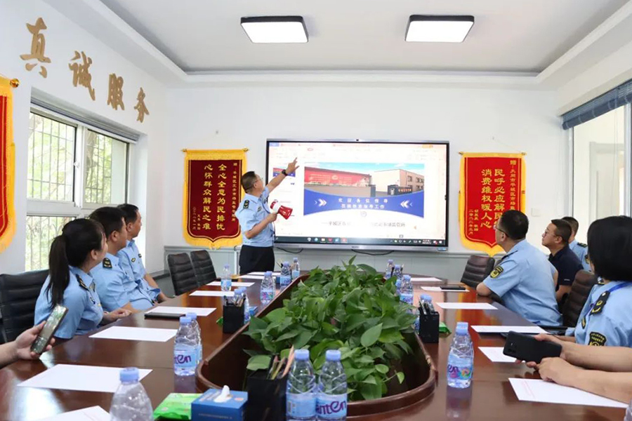 “五星所” | 大同市平城区武定市场监督管理所