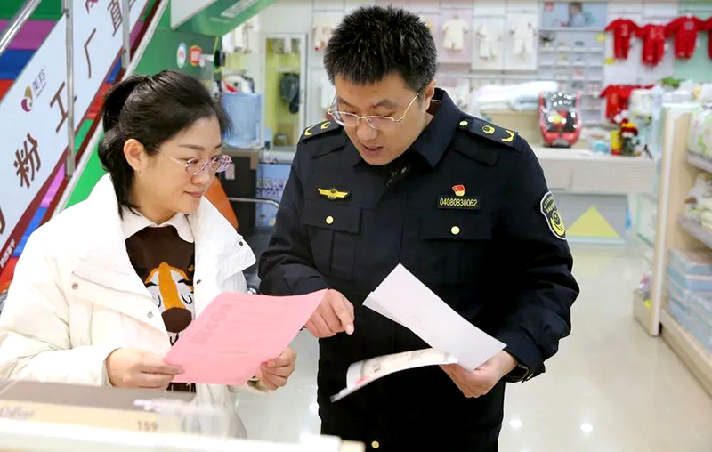 山西“惠商保”项目2023年累计为个体工商户赔付4700余万元