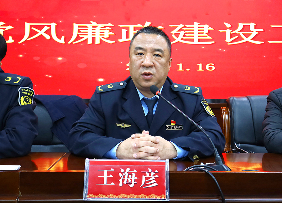 新年第一诺：汾阳市市场监督管理局组织干部职工抵制“寿宴”“生日宴”拒收红包礼金集体承诺