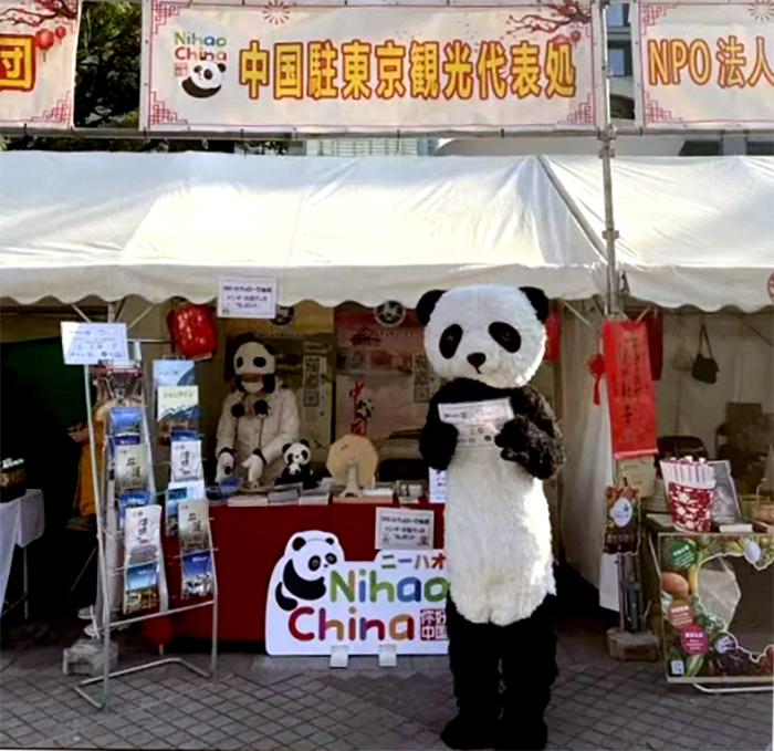 山西平遥古城在第18届日本名古屋春节祭上出镜