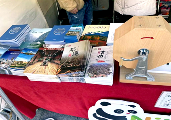 山西平遥古城在第18届日本名古屋春节祭上出镜