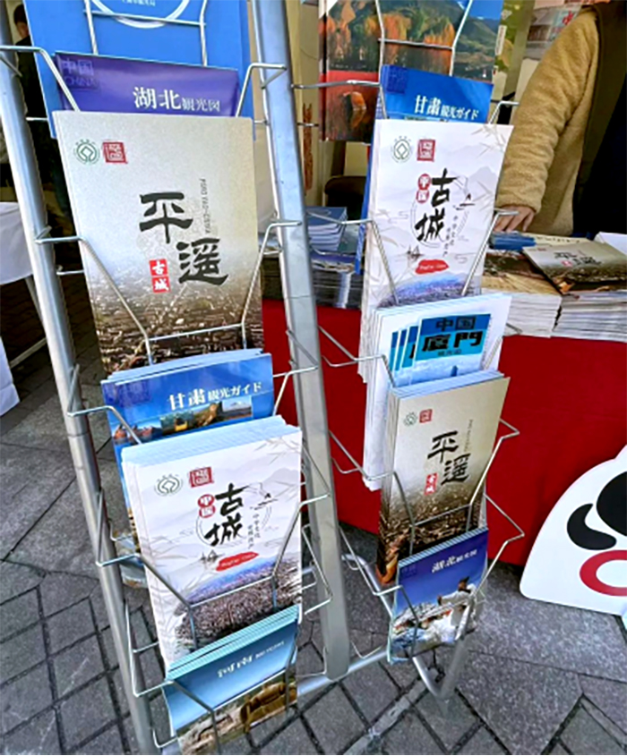 山西平遥古城在第18届日本名古屋春节祭上出镜