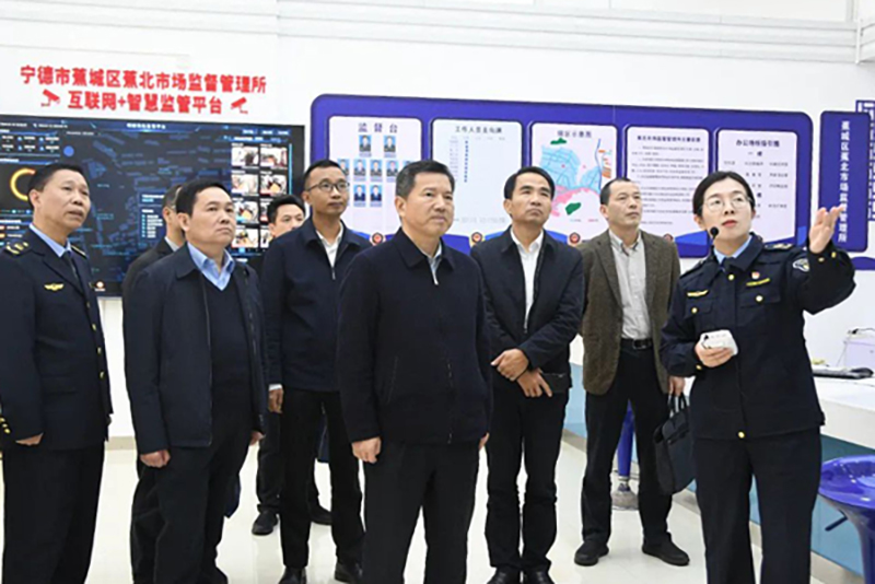 福建省市场监管局党组书记、局长黄水木赴宁德调研