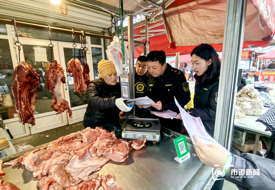 临汾市市场监管局开展畜禽肉市场销售质量安全专项整治  严厉打击非法经营畜禽肉行为