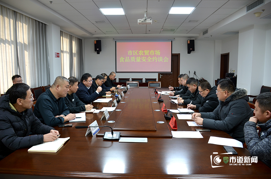 临汾市市场监管局开展畜禽肉市场销售质量安全专项整治  严厉打击非法经营畜禽肉行为