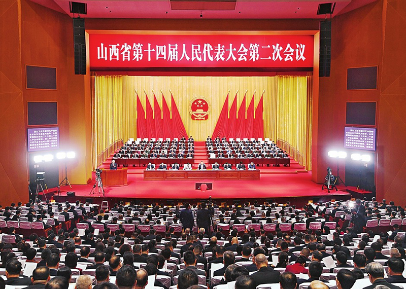 山西省十四届人大二次会议在太原隆重开幕 唐登杰主持会议 金湘军作政府工作报告 吴存荣张春林出席
